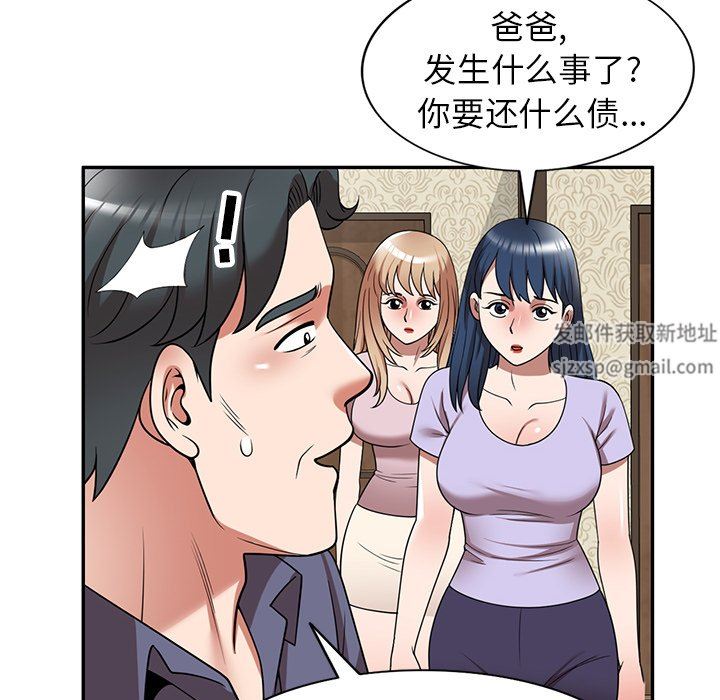 沉重的契约第11话