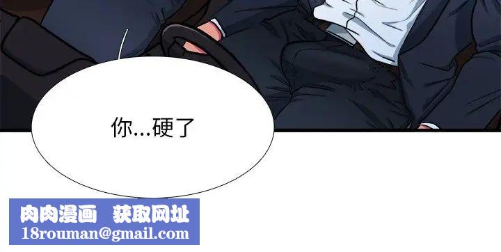 似同非同第10话