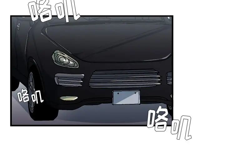 似同非同第11話