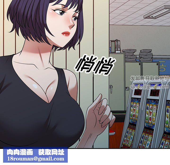 沉重的契约第11话