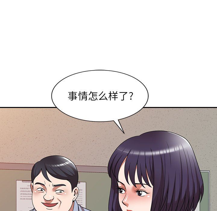 沉重的契约第11话