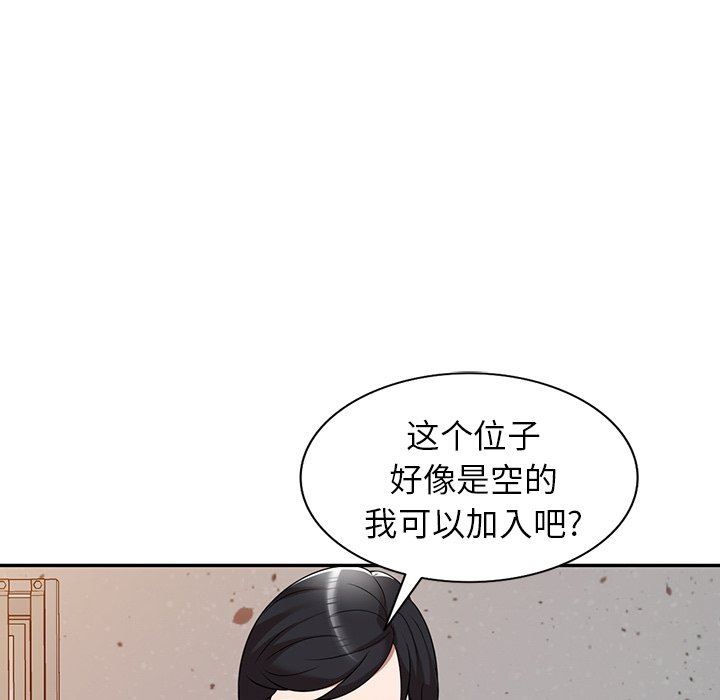 沉重的契约第11话