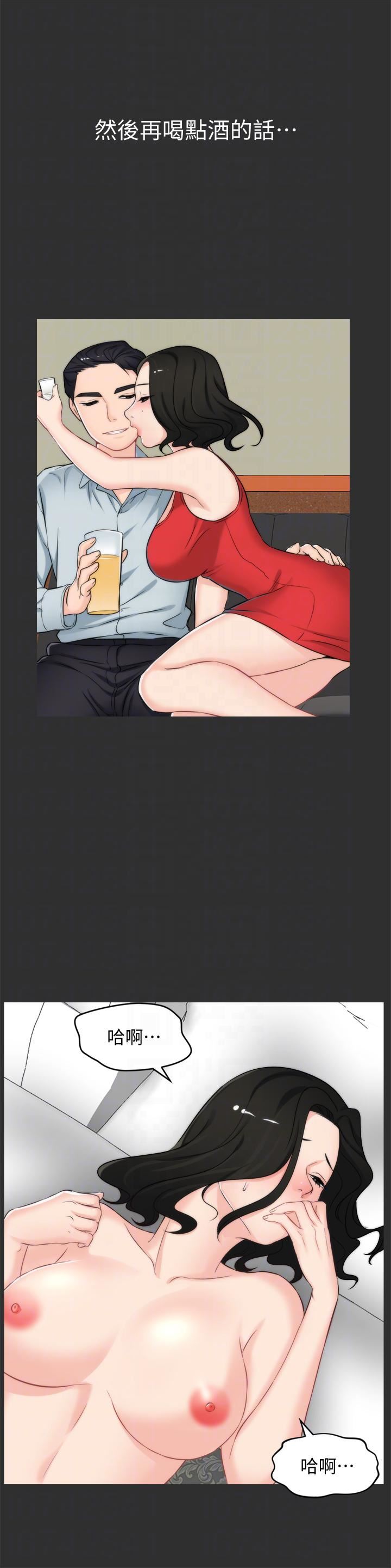 偷偷愛第56話-兩者擇一