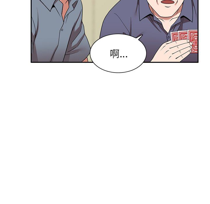 沉重的契约第11话