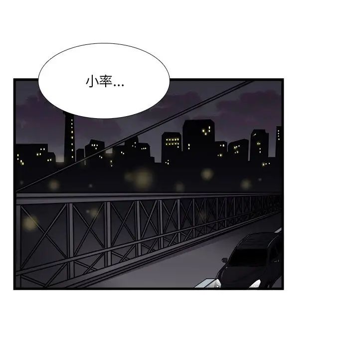 似同非同第11话