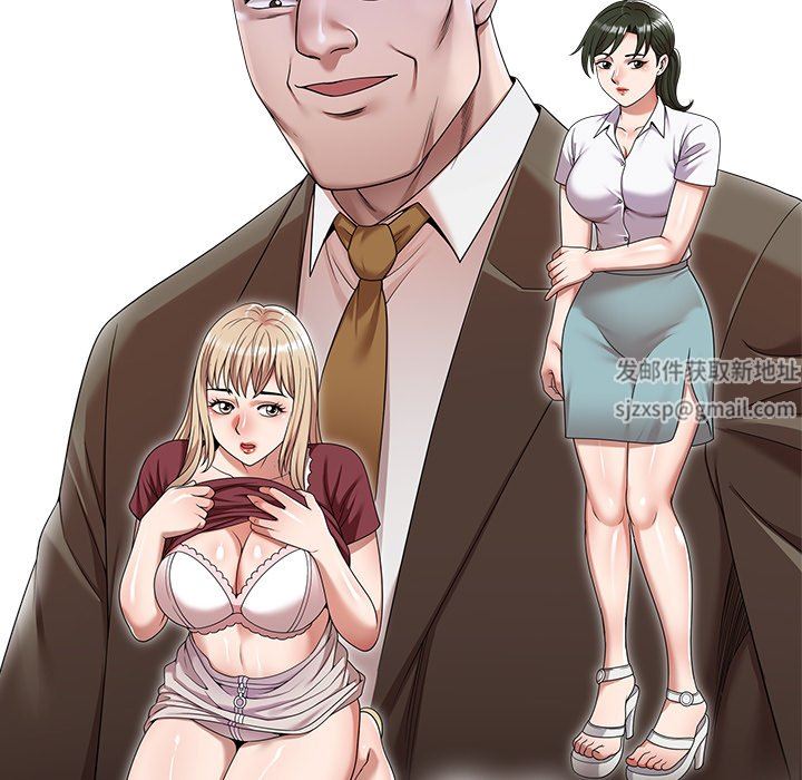 沉重的契約第12話