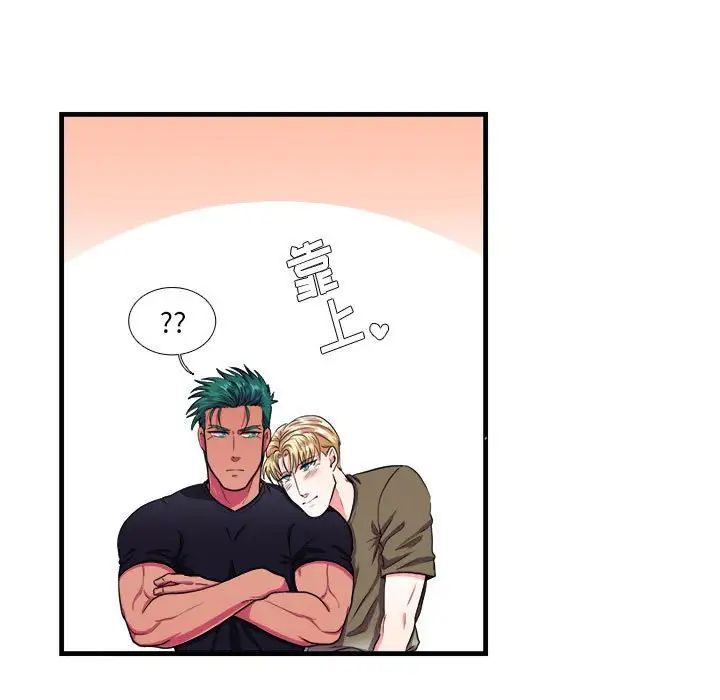 似同非同第12话