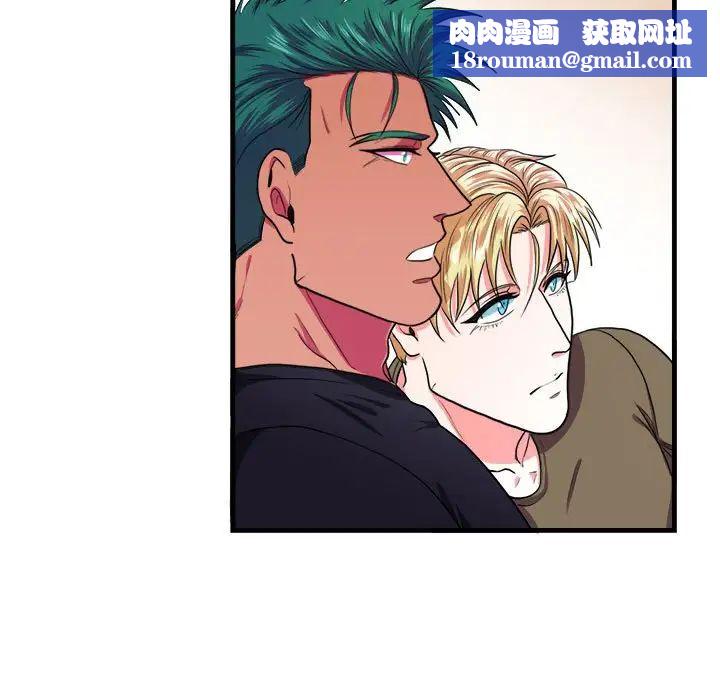 似同非同第12话