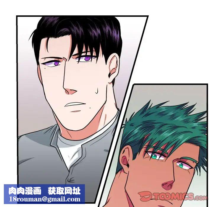 似同非同第12話