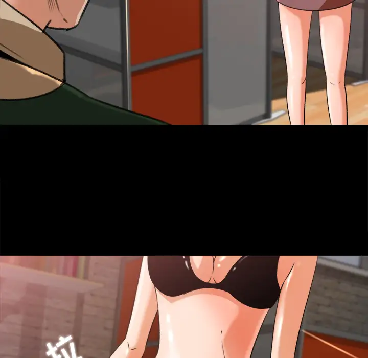 补习班绯闻第17话