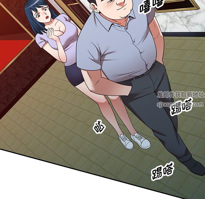 沉重的契约第12话