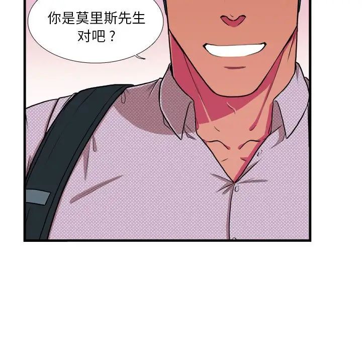 似同非同第12话