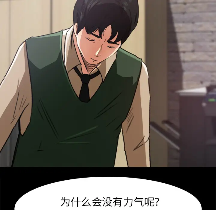 补习班绯闻第17话
