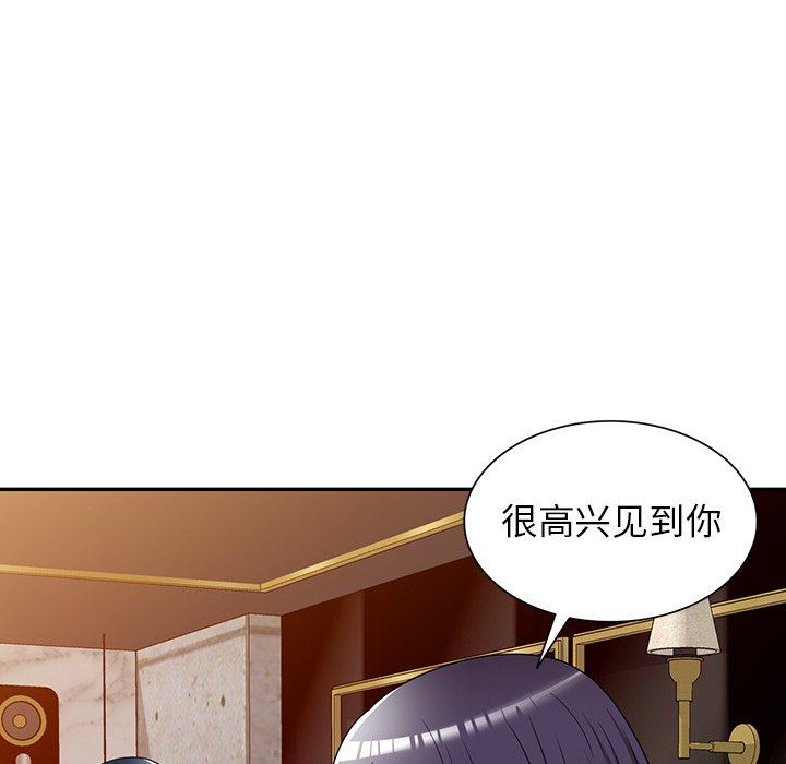 沉重的契约第12话