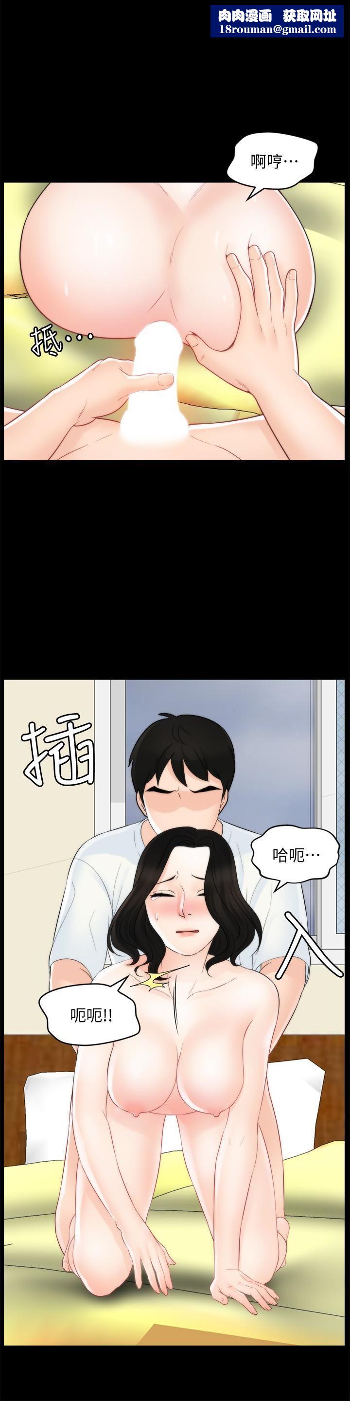 偷偷爱第58话-一切都曝光瞭