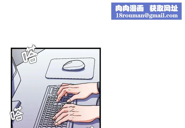 似同非同第13话