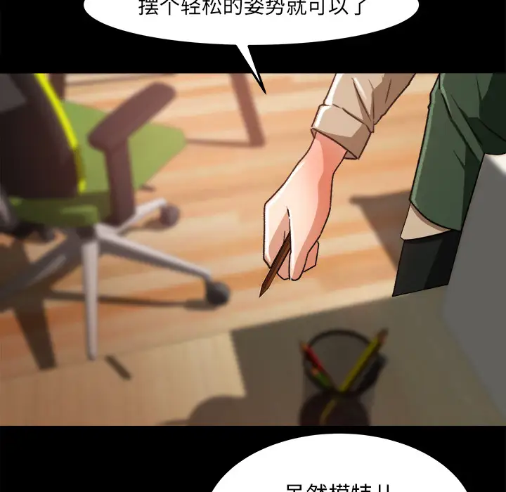 补习班绯闻第17话