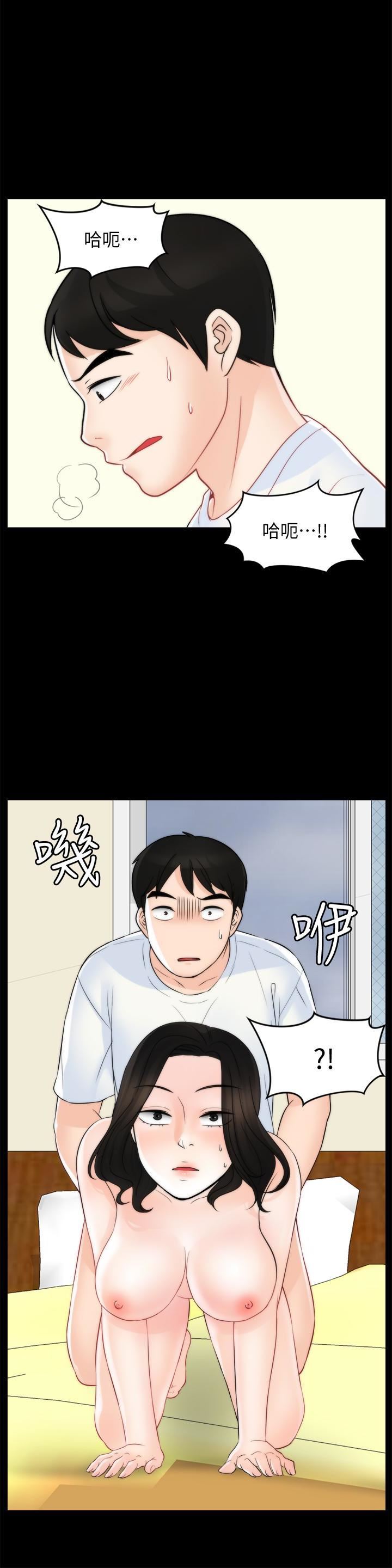 偷偷爱第58话-一切都曝光瞭