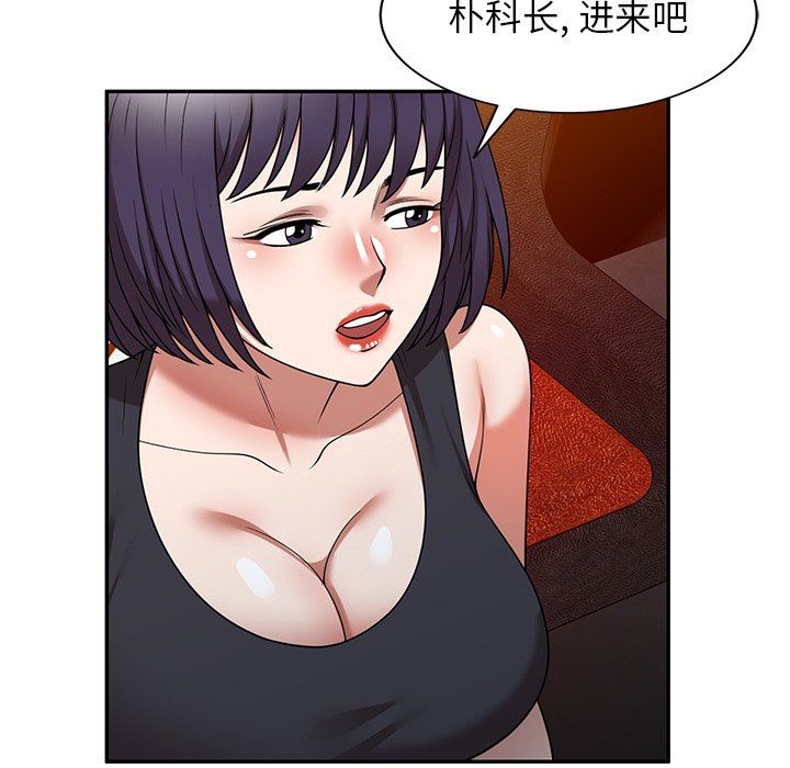 沉重的契約第12話