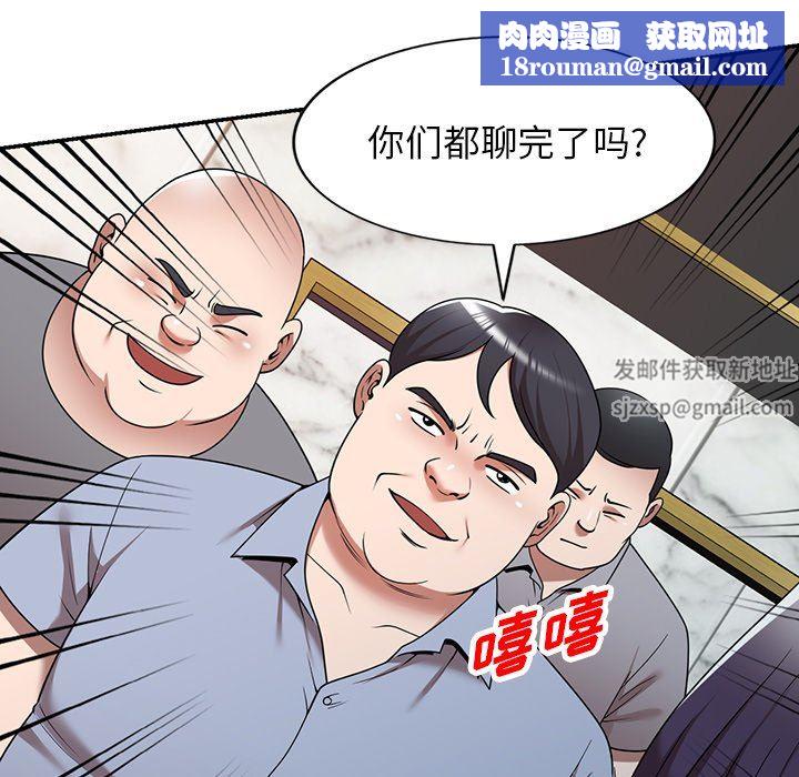 沉重的契约第12话