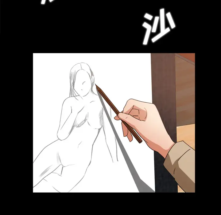 补习班绯闻第17话