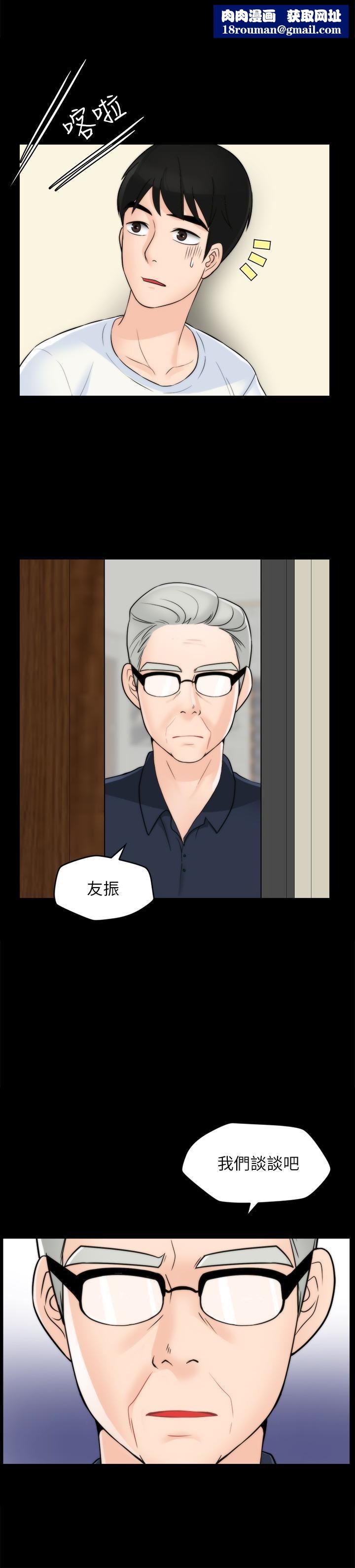 偷偷爱最终话-所有关系的终结