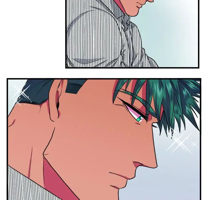 似同非同第13話