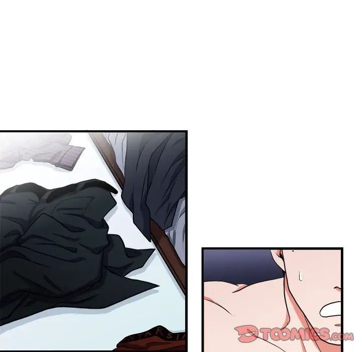 似同非同第13话