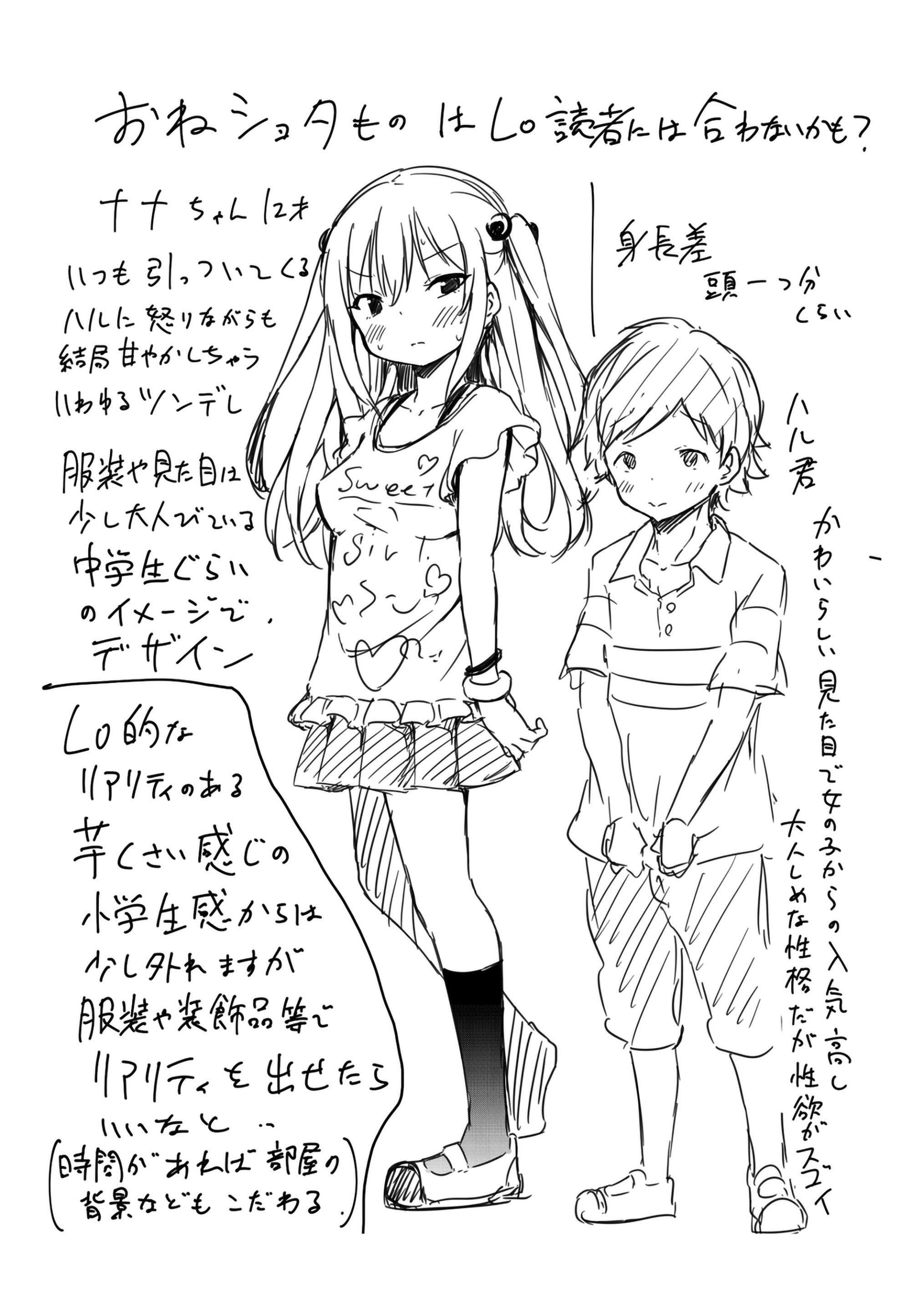 [あいらんどう]メスっこ大好き♡[HHZ04个人汉化][无修正][DL版][あいらんどう]メスっこ大好き♡[HHZ04个人汉化][无修正][DL版]