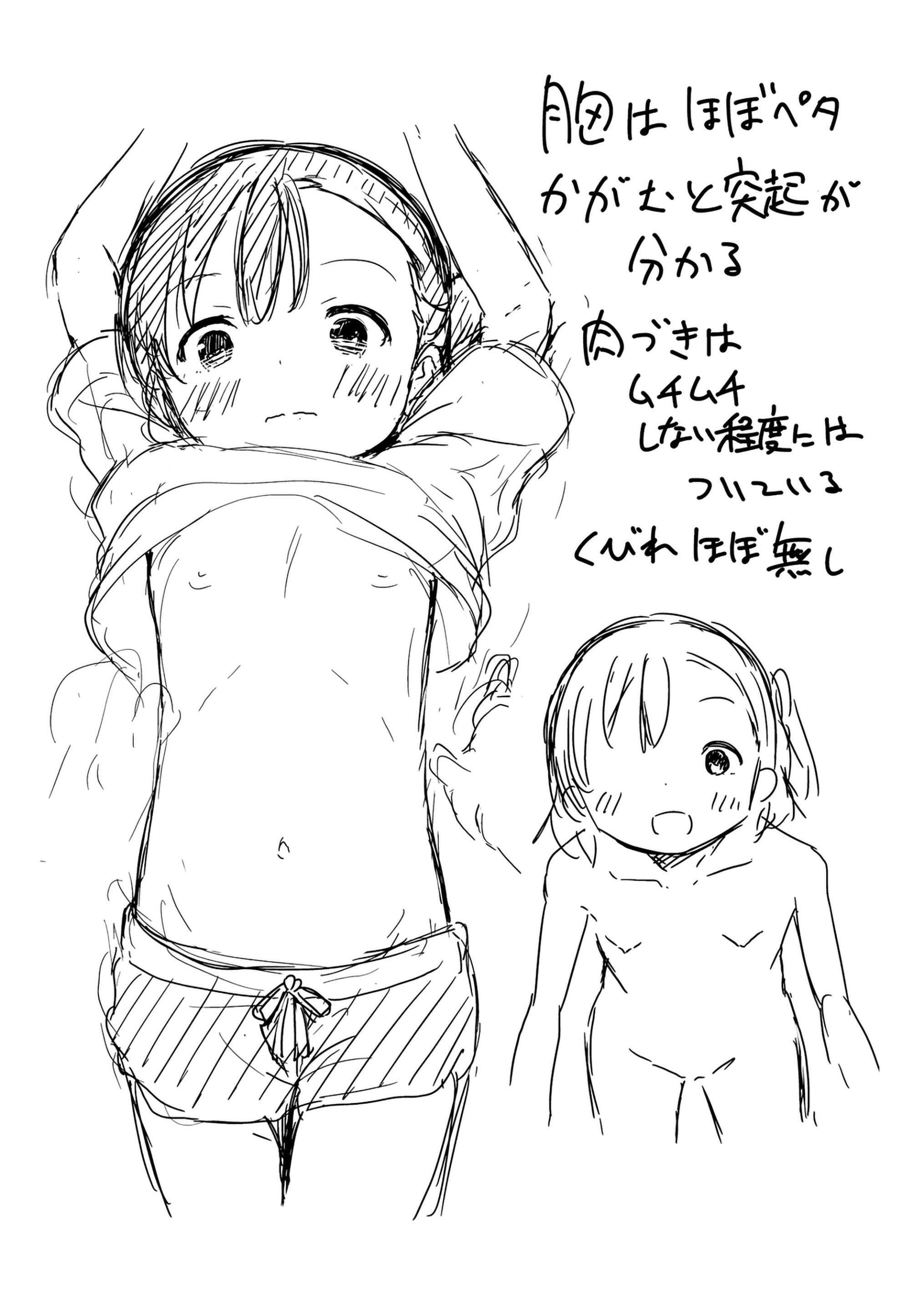 [あいらんどう]メスっこ大好き♡[HHZ04个人汉化][无修正][DL版][あいらんどう]メスっこ大好き♡[HHZ04个人汉化][无修正][DL版]