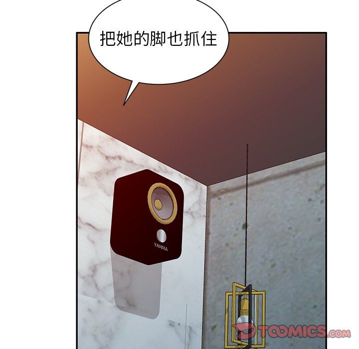 沉重的契约第12话