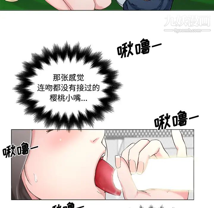 速食男女第1话
