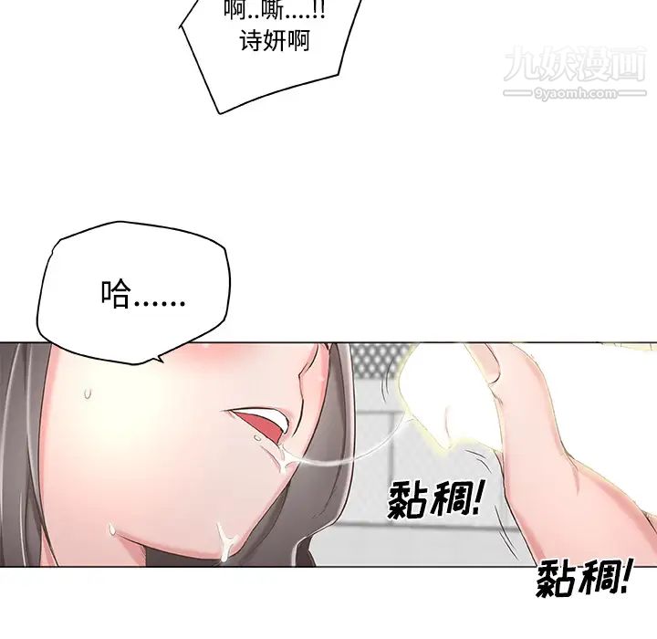 速食男女第1话
