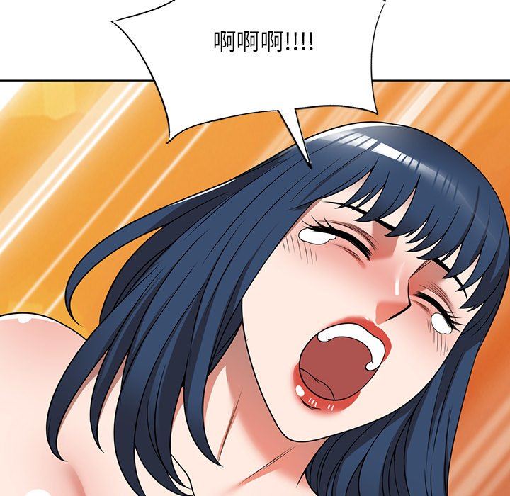 沉重的契約第12話