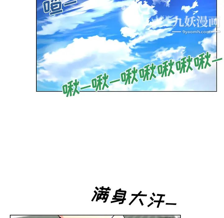 速食男女第1话