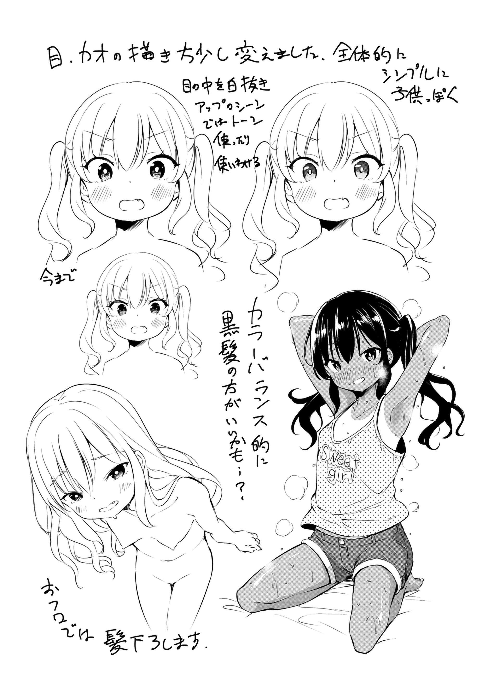 [あいらんどう]メスっこ大好き♡[HHZ04个人汉化][无修正][DL版][あいらんどう]メスっこ大好き♡[HHZ04个人汉化][无修正][DL版]