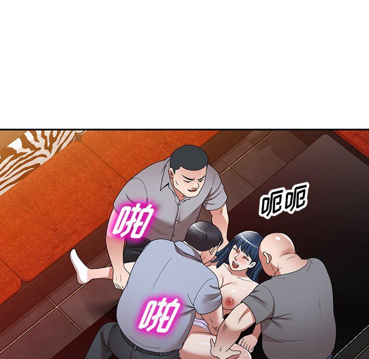 沉重的契约第13话