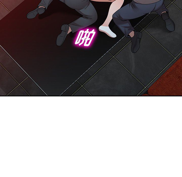 沉重的契约第13话