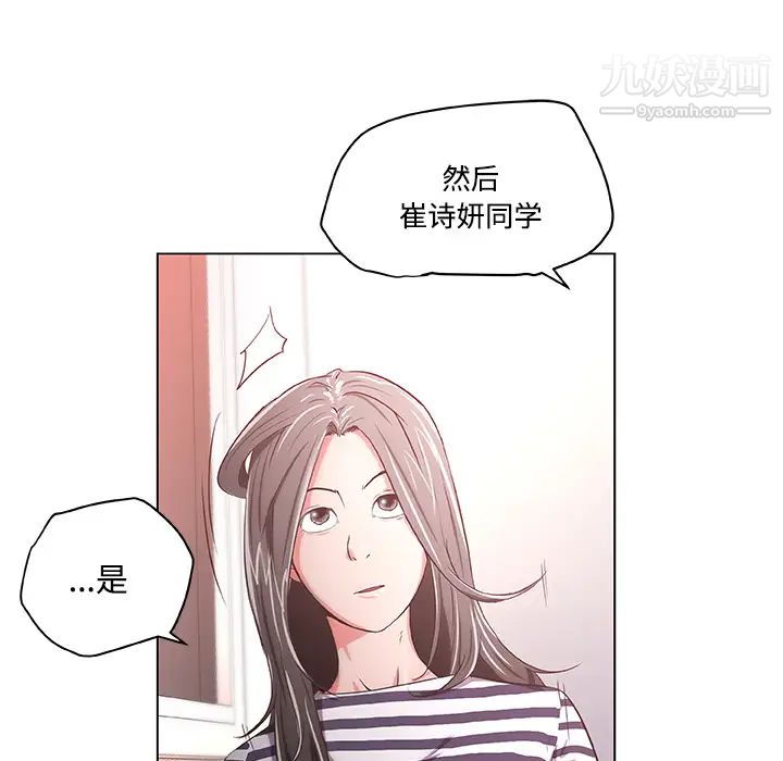 速食男女第1话