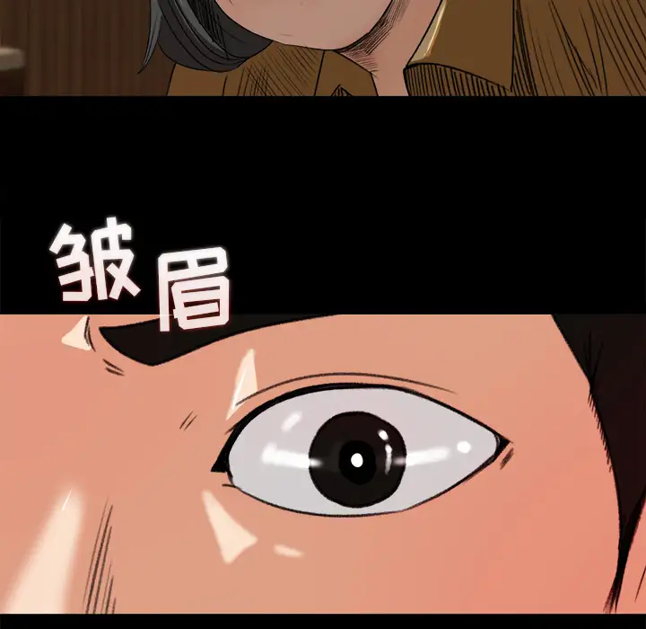 补习班绯闻第18话