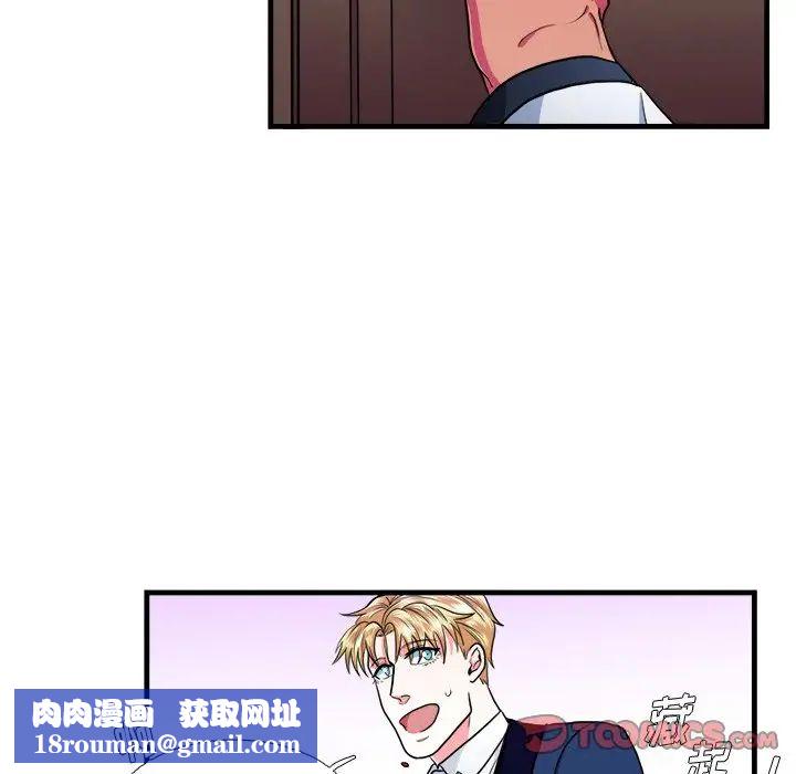 似同非同第15话