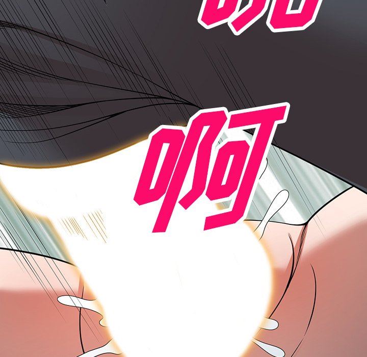 沉重的契约第13话