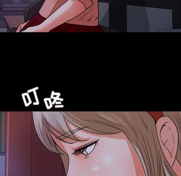 补习班绯闻第18话