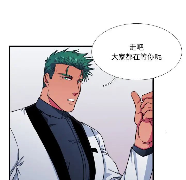 似同非同第15話