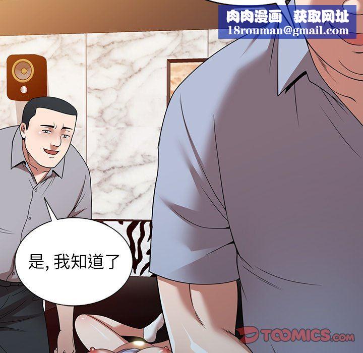 沉重的契约第13话