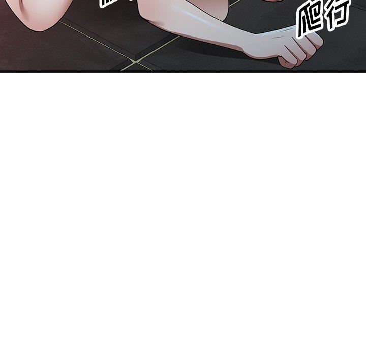 沉重的契约第13话