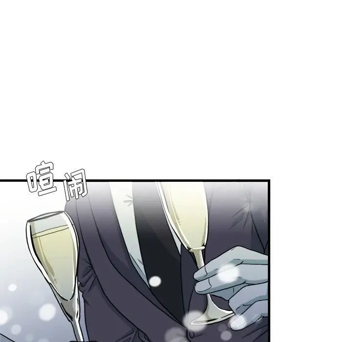 似同非同第16话