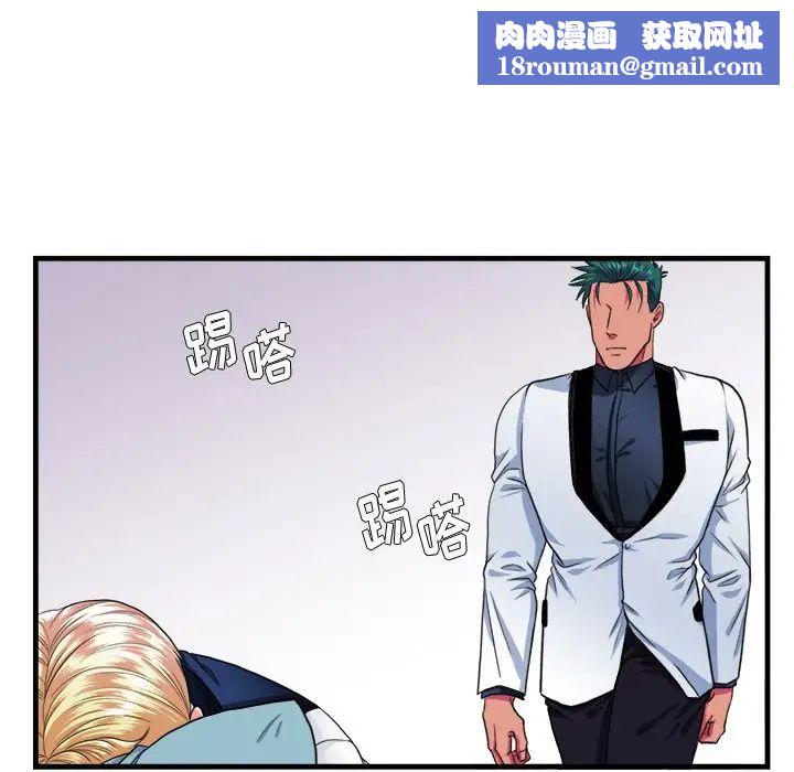 似同非同第16话