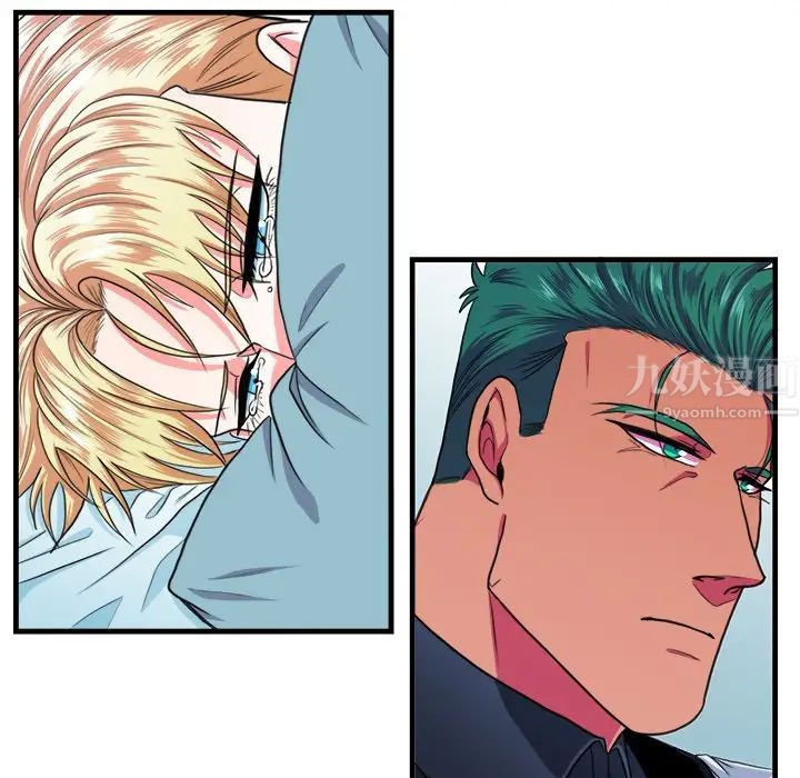 似同非同第16话