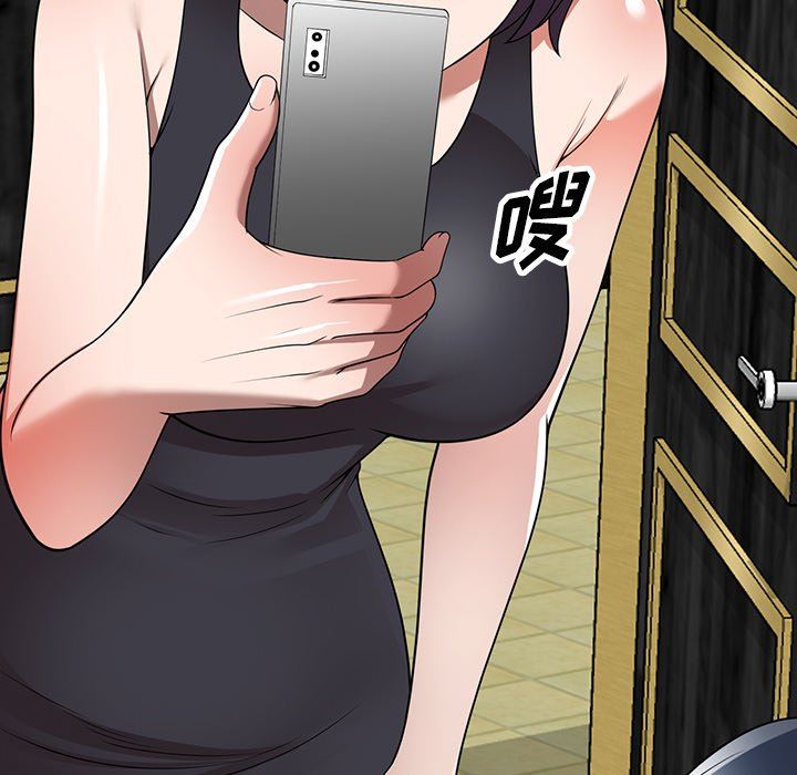 沉重的契约第13话